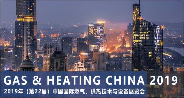 參展（zhǎn） 2019.9.2-4日【2019中國（上海）國際傳感器技術與應用展覽會】通告